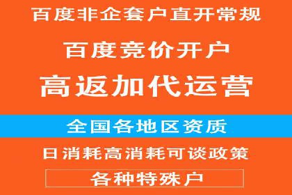 移动端信息流广告的精准定位与投放策略